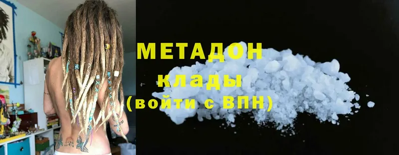 Наркошоп Жуковский Альфа ПВП  Меф мяу мяу  Каннабис  Cocaine 