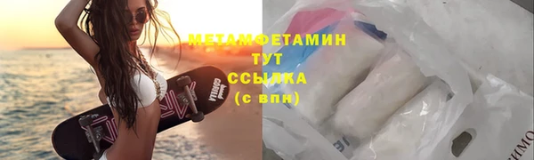 мефедрон мука Верхний Тагил