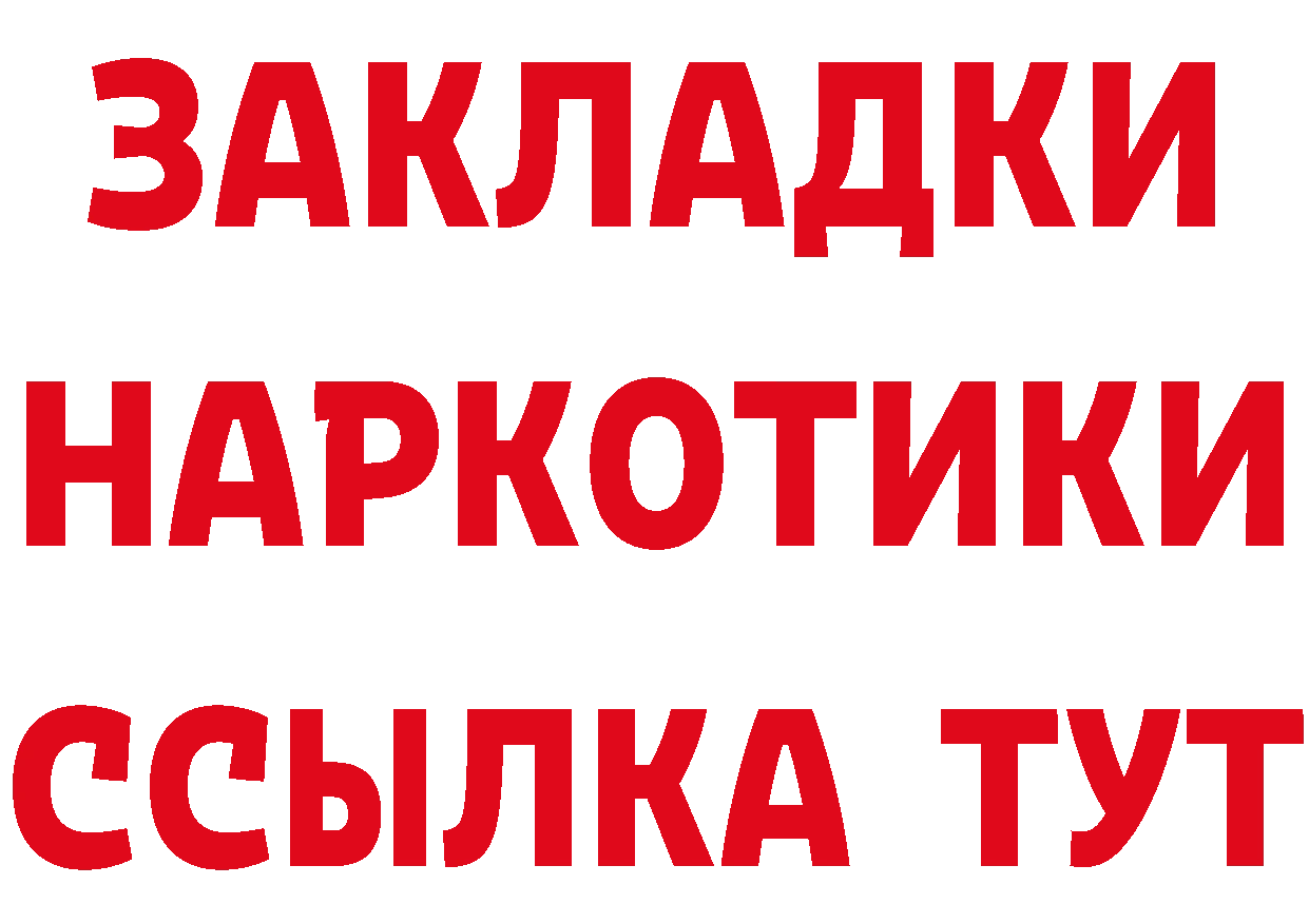 APVP СК зеркало дарк нет mega Жуковский