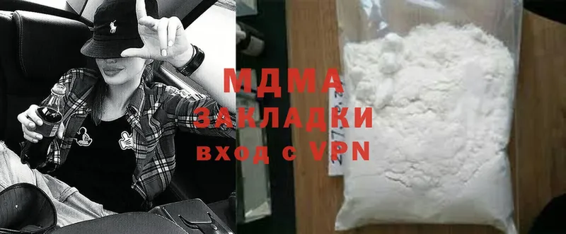 OMG ССЫЛКА  купить наркотик  Жуковский  MDMA кристаллы 