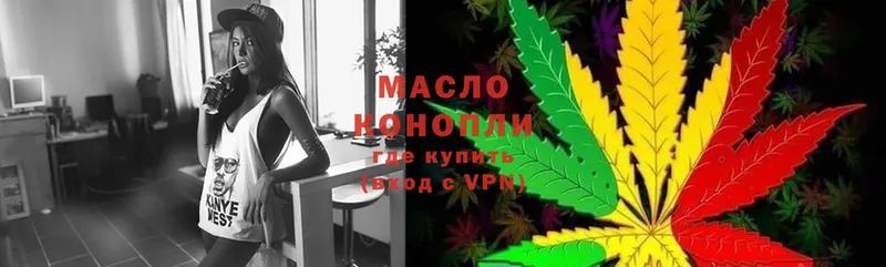 купить наркотики цена  Жуковский  Дистиллят ТГК жижа 